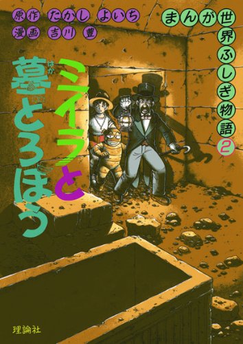 商品画像