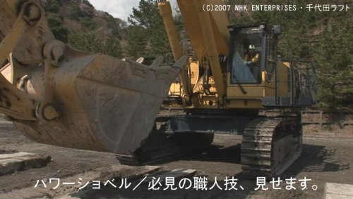 Cover image : 働くクルマ Working Vehicles Graphic [DVD]