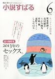�������΂� 2013�N 06���� [�G��]