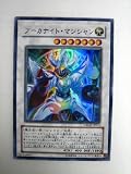 <STRONG>アーカナイト・マジシャン</STRONG> <STRONG>CRMS-JP043　スーパーレア</STRONG> <STRONG>CRIMSON</STRONG> <STRONG>CRISIS</STRONG>