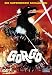 Gorgo