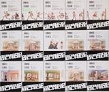 Bamboo Blade (Complete Manga Collection Set (Japanese Edition), Volumes 1-14 & 7.5 Fan Book)