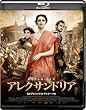 アレクサンドリア [Blu-ray]