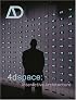 4dspace: Interactive Architecture (Architectural Design)
