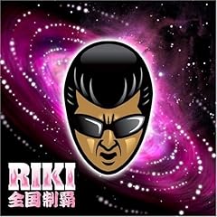 【クリックで詳細表示】RIKI， 竹内力， EL LATINO， AK-69， ARIA， VERBAL， Ms.OOJA， BIG RON， twenty4-7， HOKT ： 全国制覇(DVD付) - 音楽