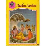 Dasha Avatar (Amar Chitra Katha: The Glorious Heritage of India) (Import)