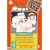 South Park: Vol. 13