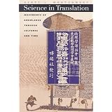 Science in Translation: Movements of Knowledge through Cultures and Time