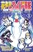 Hanaukyo Maid Team Vol. 1: Welcome to Hanaukyo