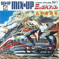 Mix Up Vol.1