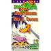 Stars of Space Jam: Road Runner and Wile E. Coyote [VHS]