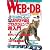 WEB+DB PRESS Vol.5