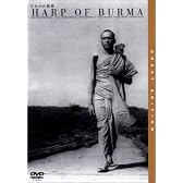 ビルマの竪琴 [DVD]