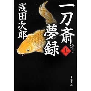 �꓁�֖��^ �� (���t����)