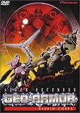 Revue Geneon [Pioneer]  / Geo-Armor: Kinshin Corps