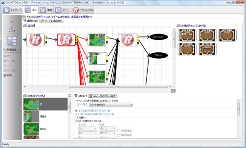 Cover image : アクションゲームツクール