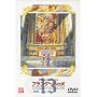 �t�����_�[�X�̌�(13) [DVD]