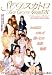 SOD スカトロ THE GOLD 4時間DX [DVD]