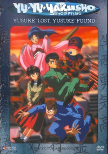 YU YU HAKUSHO : GHOST FILES 1