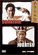 Sonatine / Jugatsu - �dition Collector 2 DVD