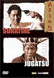 Sonatine / Jugatsu - �dition Collector 2 DVD