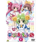 デ・ジ・キャラットにょ(1) [DVD]
