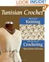 Tunisian Crochet: The Look of Knitting with the Ease of Crocheting