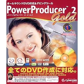PowerProducer 2 Gold