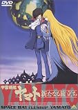 �F����̓��}�g~�V���Ȃ闷����~�y����Łz [DVD]