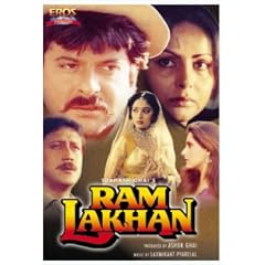 Ram Lakhan [UK Import]