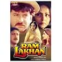 Ram Lakhan [DVD] [1989]