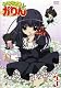 かみちゃまかりん 3 [DVD]