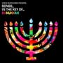 Erran Baron Cohen Presents: Songs In The Key Of Hanukkah