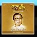 Dev-Sunheri Yaadein -R.D Burman, Pyar Diwana Hota Hain