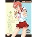 My Cute Crossdresser (Hentai Manga)
