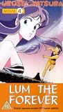 Urusei Yatsura - Movie 4 [VHS]