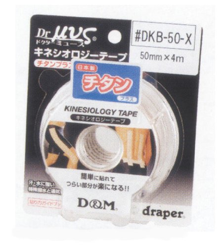 D&M ドクターミュース キネシオロジテープ チタン+Plus 幅50mm DKB-50X