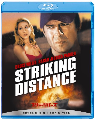 スリー・リバ-ズ ブルース・ウィリス サラ・ジェシカ・パーカー デニス・ファリーナ トム・サイズモア