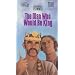 The Man Who Would Be King [VHS]
