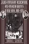 Jewish Immigrant Associations and American Identity in New York, 1880-1939