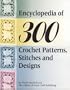 Encyclopedia of 300 Crochet Patterns, Stitches and Designs