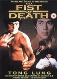 Fist Of Death [DVD]