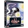 xxxHolic - Saison 1 - Int�grale