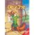 ���r���t�b�h [DVD]