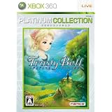 トラスティベル ~ショパンの夢~ Xbox 360 プラチナコレクション