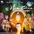 Nocturna : La Nuit Magique (Bof)