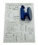 日中製作所 かけ上手 専用フック ハンガーフック 1個入り 青
