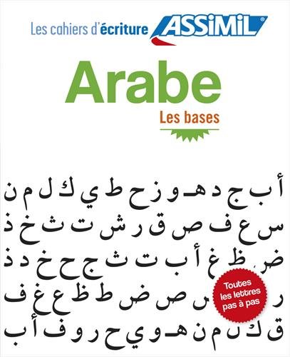 Cahier d'écriture arabe - Les bases Cahier d'écriture arabe - Les bases