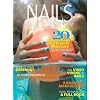 Nails Magazine