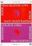 Super Penetration Love / Perverse College Girls - IMPORT